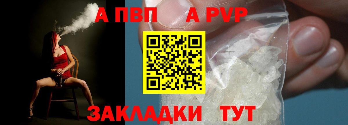 Alfa_PVP  Вход с VPN  Димитровград  А ПВП СК  Alfa_PVP СК 