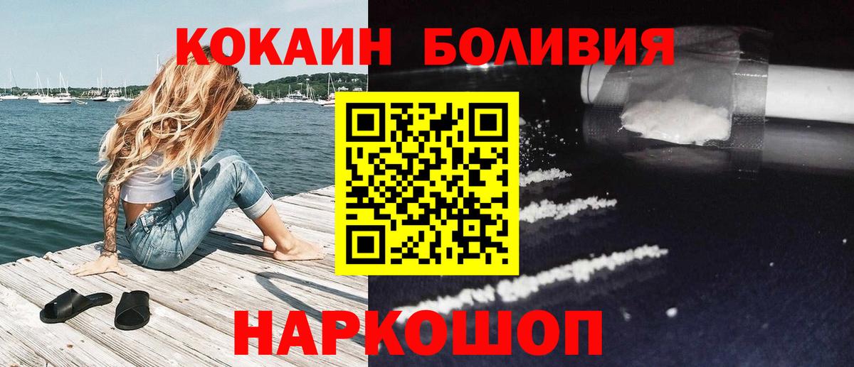 КОКАИН Перу Димитровград