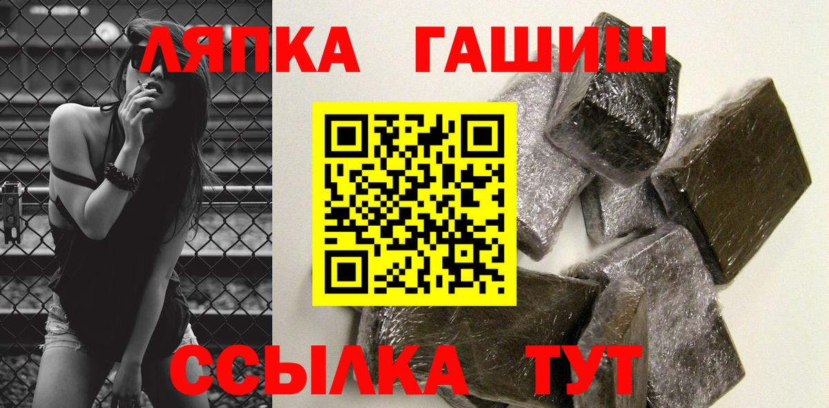 Димитровград  ГАШ AMNESIA HAZE  ГАШ  Вход с VPN  ГАШИШ 40% ТГК 