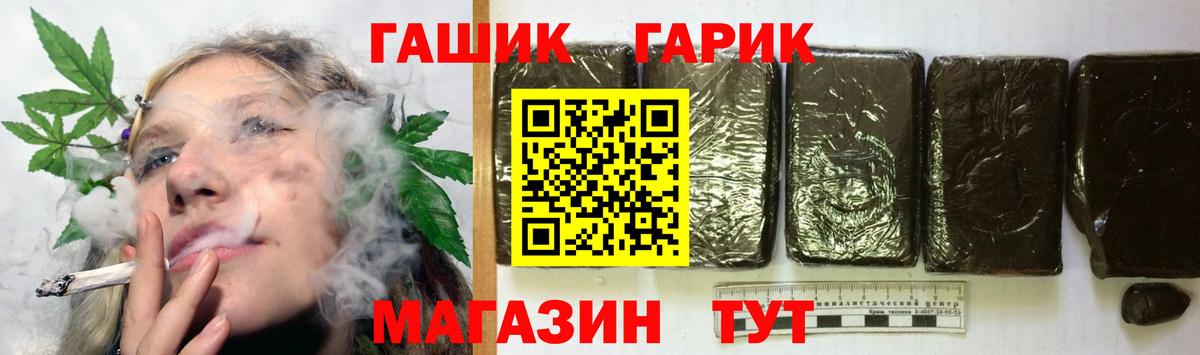 ГАШИШ AMNESIA HAZE Димитровград