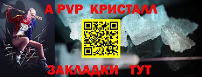 каннабис Ликино-Дулёво