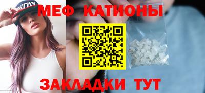 прущие грибы Кунгур