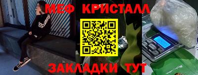 первитин Лесосибирск
