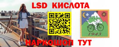 каннабис Ликино-Дулёво