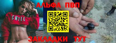 первитин Лесосибирск