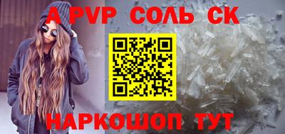 первитин Лесосибирск