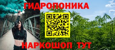 каннабис Ликино-Дулёво