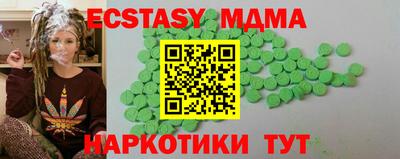 первитин Лесосибирск