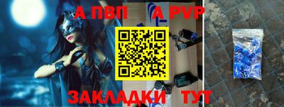 первитин Лесосибирск