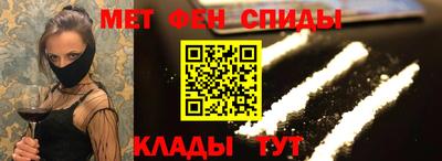 первитин Лесосибирск