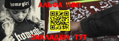 первитин Лесосибирск