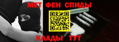 первитин Лесосибирск