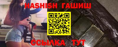 каннабис Ликино-Дулёво