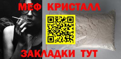 первитин Лесосибирск