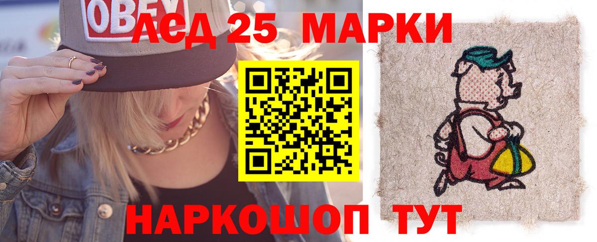 Димитровград  mega как войти  Вход с VPN  LSD-25 экстази ecstasy  LSD-25 экстази кислота 