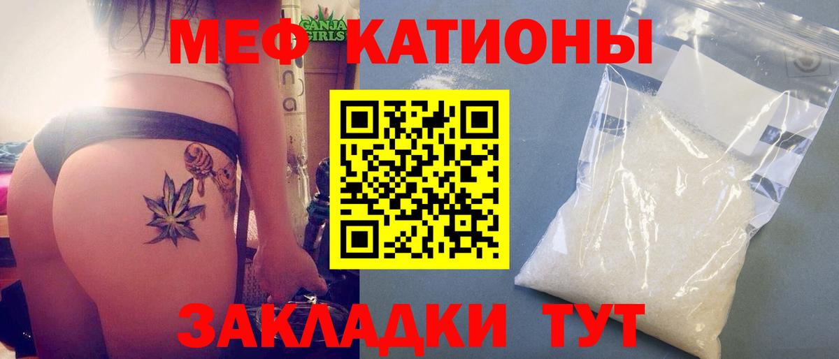 Мефедрон  Димитровград