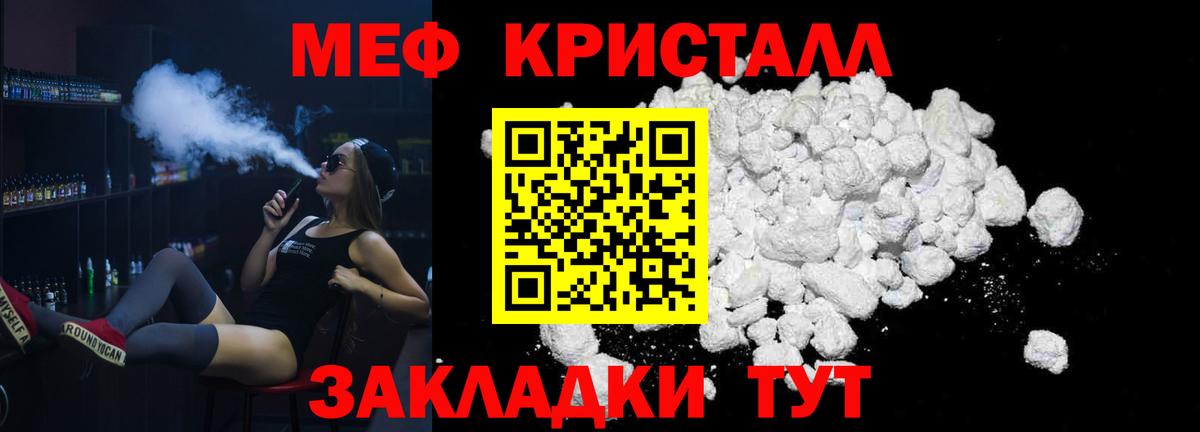 МЯУ-МЯУ 4 MMC  МЯУ-МЯУ мука  Димитровград  МЯУ-МЯУ  Вход с VPN 