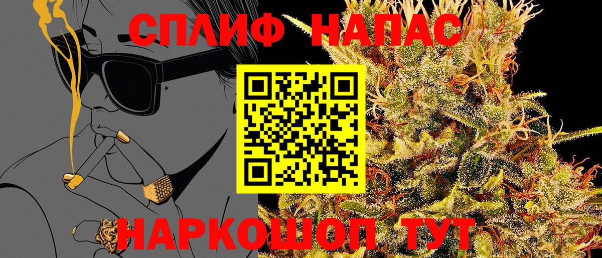 Канабис семена  Каннабис AK-47  Каннабис план  Димитровград  Бошки марихуана Amnesia  Вход с VPN 